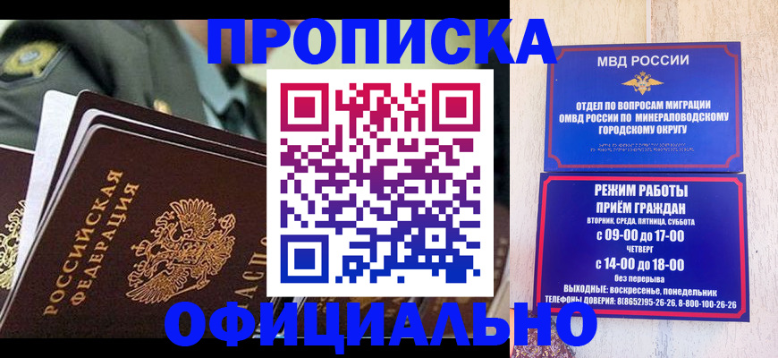регистрация для дет. сада в Калининградской области