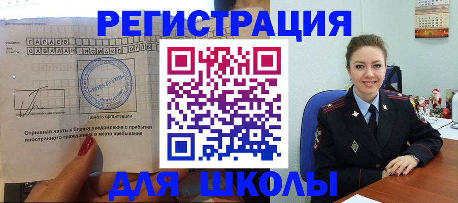 пропишу в квартире в Калининградской области