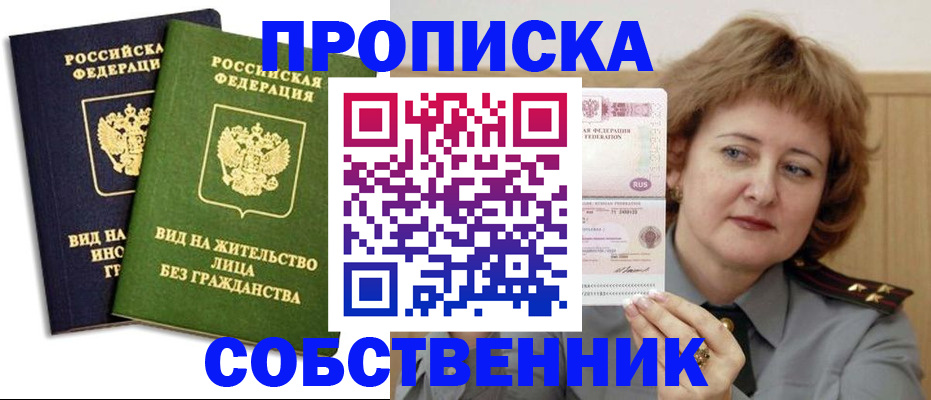 форма 3 в Калининградской области