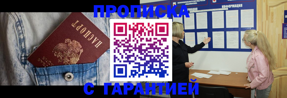 форма 3 в Калининградской области